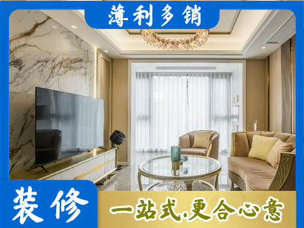锡林郭勒装修公司49.jpg