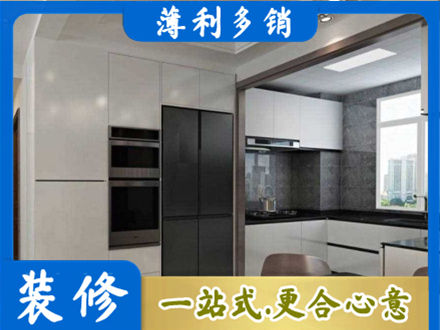 锡林郭勒装修队