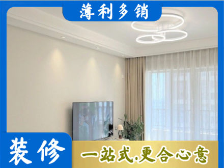 锡林郭勒装修客厅
