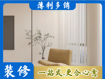 锡林郭勒窗帘定制