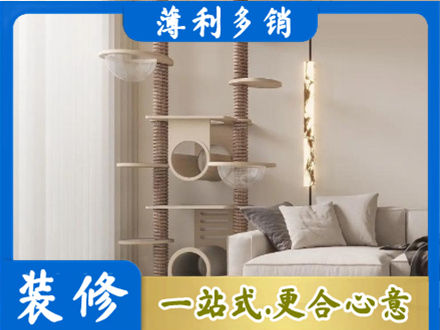 锡林郭勒定制窗帘