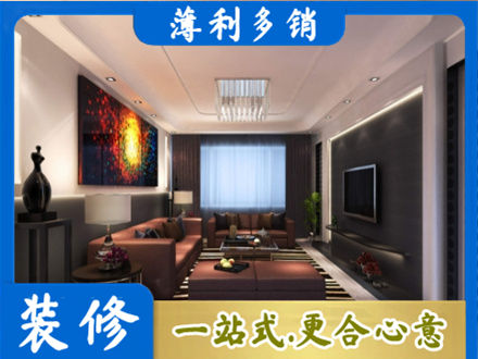 锡林郭勒客厅吊顶装修