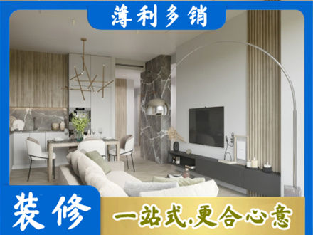 锡林郭勒客厅地板装修