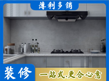 锡林郭勒厨房装修