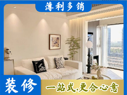 锡林郭勒背景墙装修