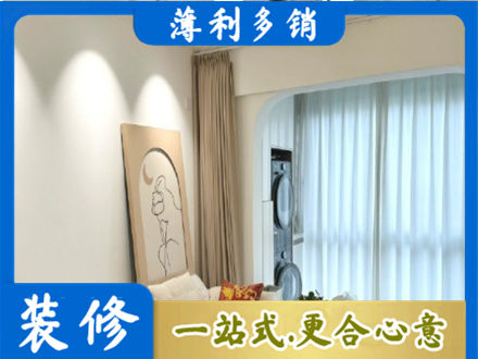 锡林郭勒阳台装修