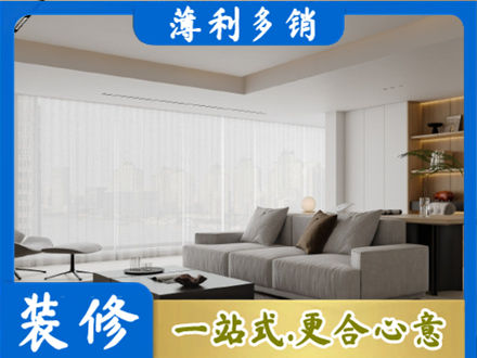 锡林郭勒大客厅装修