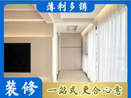 锡林郭勒现代轻奢装修