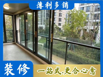 锡林郭勒阳台封窗