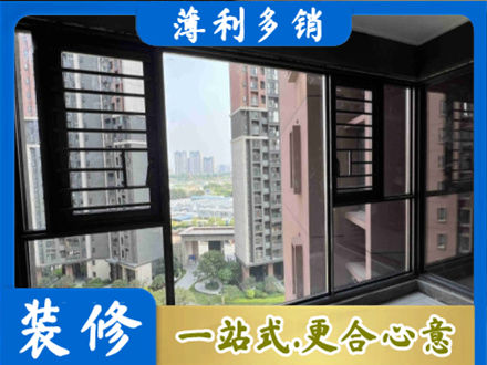 锡林郭勒阳台封窗2.jpg