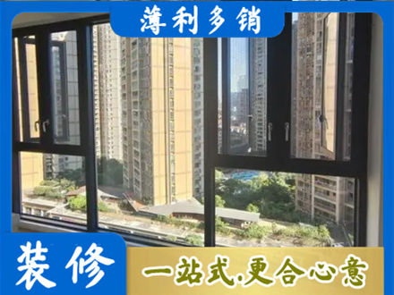 锡林郭勒阳台推拉窗