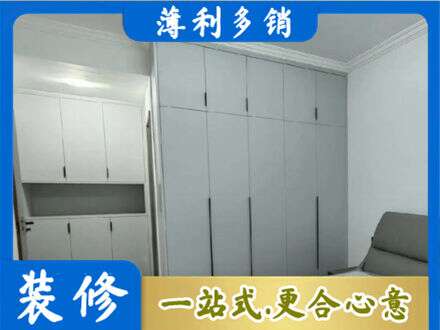 锡林郭勒定制柜子