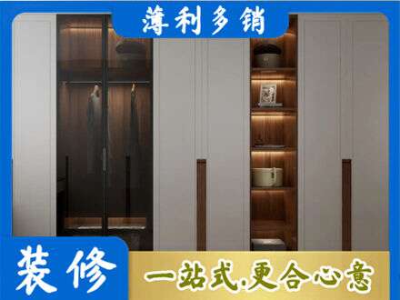 锡林郭勒衣帽间柜子定制