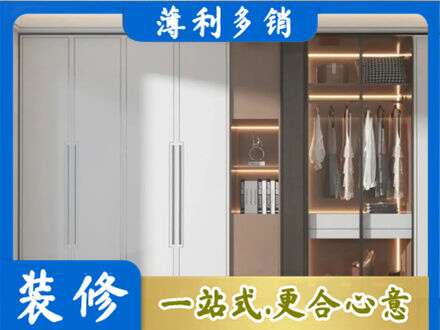 锡林郭勒定做柜子