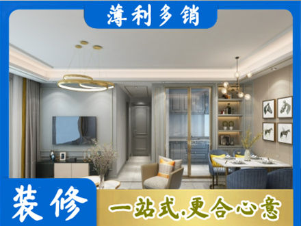 锡林郭勒全屋通刷艺术漆