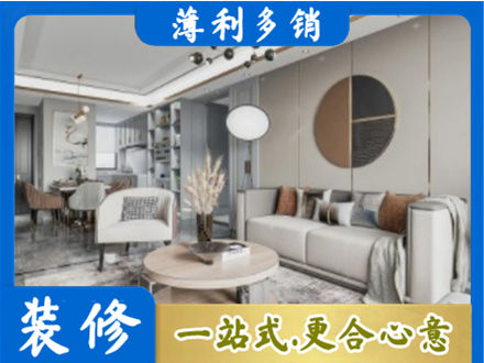 锡林郭勒全屋装修案例