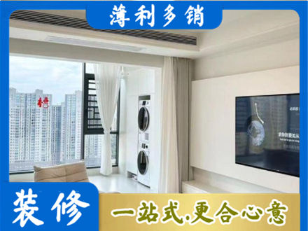 锡林郭勒专业装修公司地址在哪
